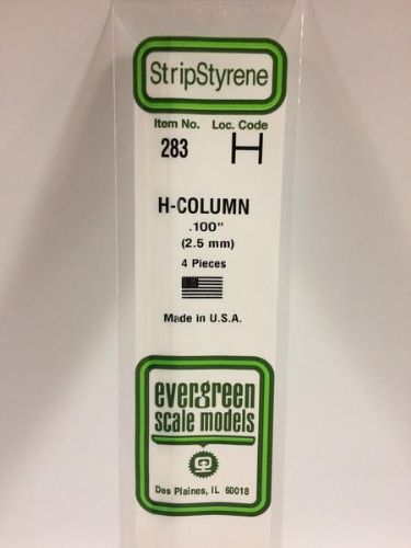 H- COLOUMN 0.10 EVERGREEN (4)